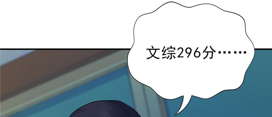 恰似寒光遇骄阳十四话 天才