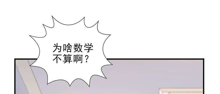 恰似寒光遇骄阳十四话 天才