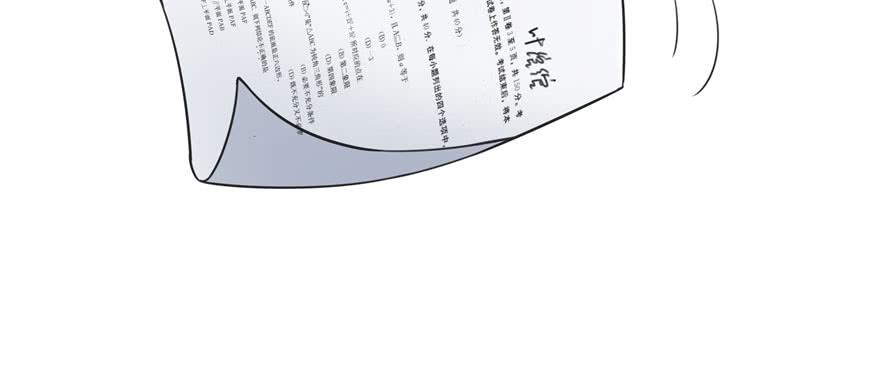 恰似寒光遇骄阳十四话 天才