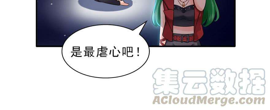 恰似寒光遇骄阳十四话 天才
