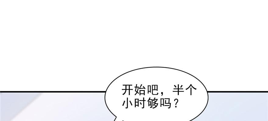恰似寒光遇骄阳十四话 天才