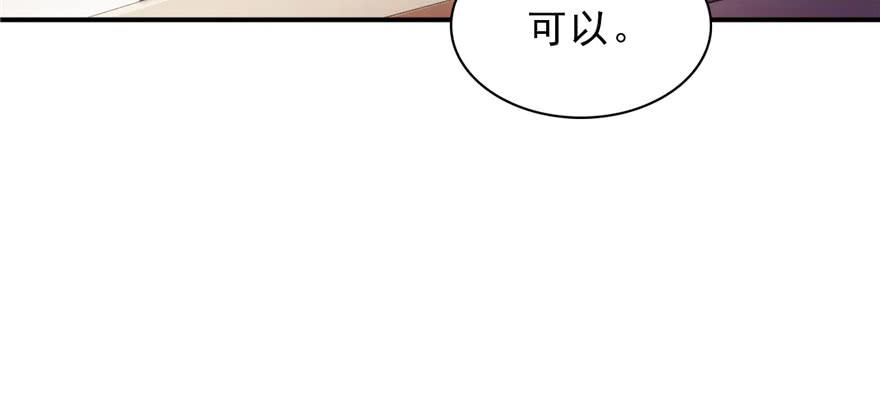 恰似寒光遇骄阳十四话 天才