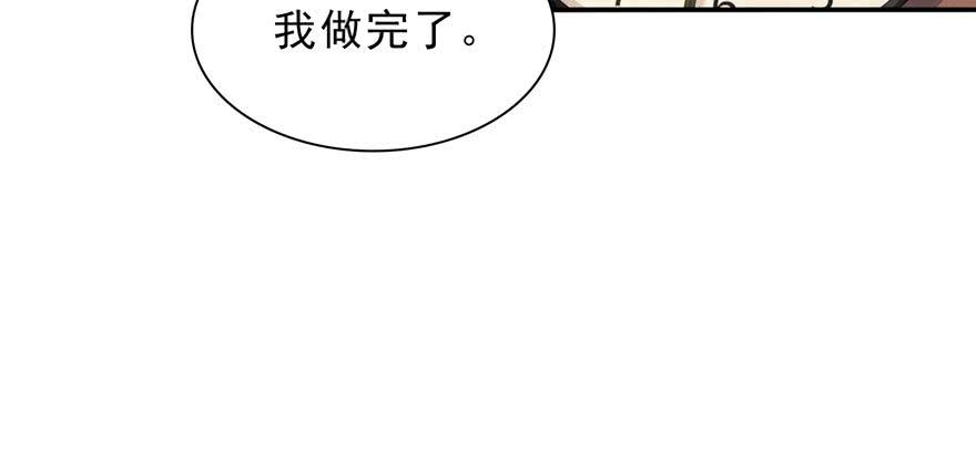 恰似寒光遇骄阳十四话 天才