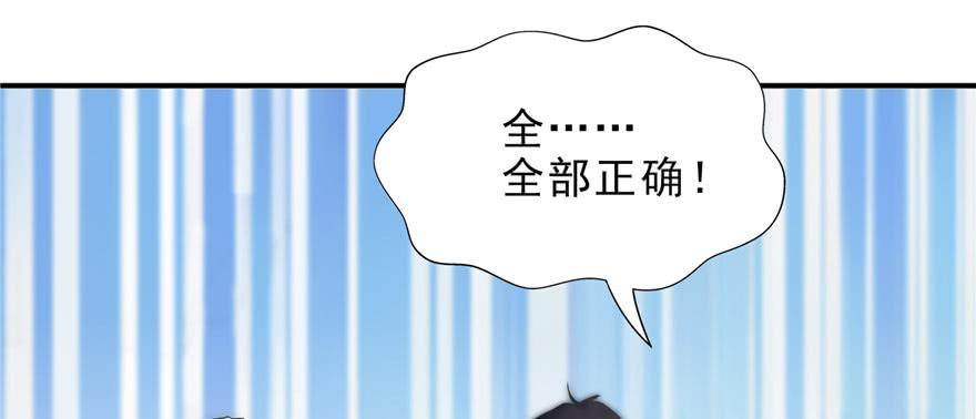 恰似寒光遇骄阳十四话 天才