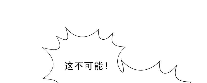 恰似寒光遇骄阳十四话 天才