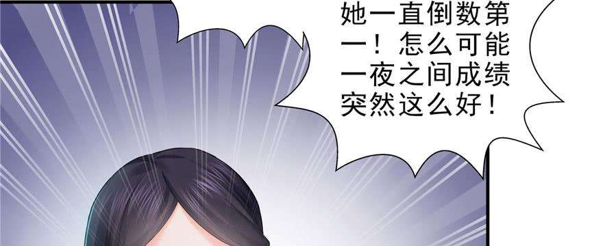 恰似寒光遇骄阳十四话 天才