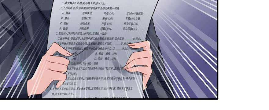 恰似寒光遇骄阳十四话 天才