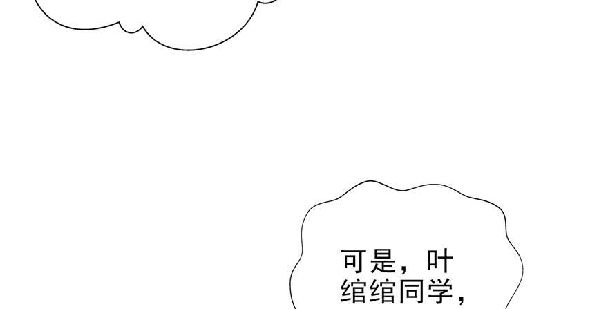 恰似寒光遇骄阳十四话 天才
