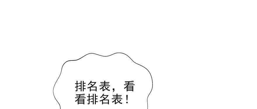 恰似寒光遇骄阳十四话 天才