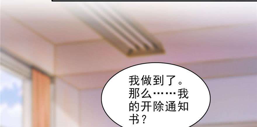 恰似寒光遇骄阳十四话 天才