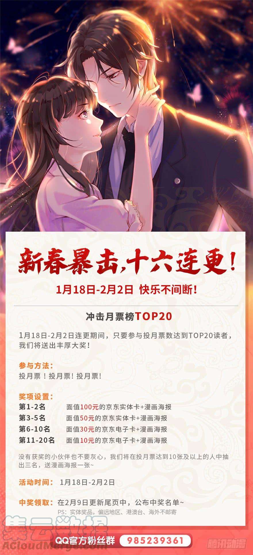恰似寒光遇骄阳十四话 天才