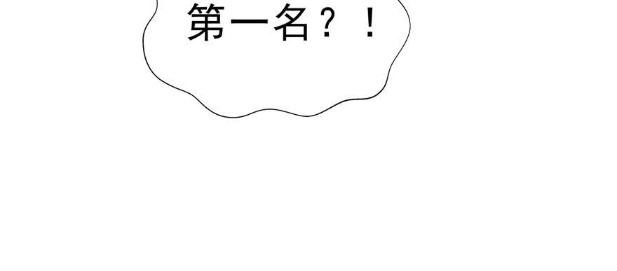 恰似寒光遇骄阳十四话 天才