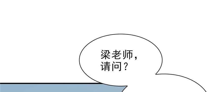 恰似寒光遇骄阳十四话 天才