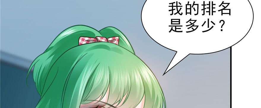 恰似寒光遇骄阳十四话 天才