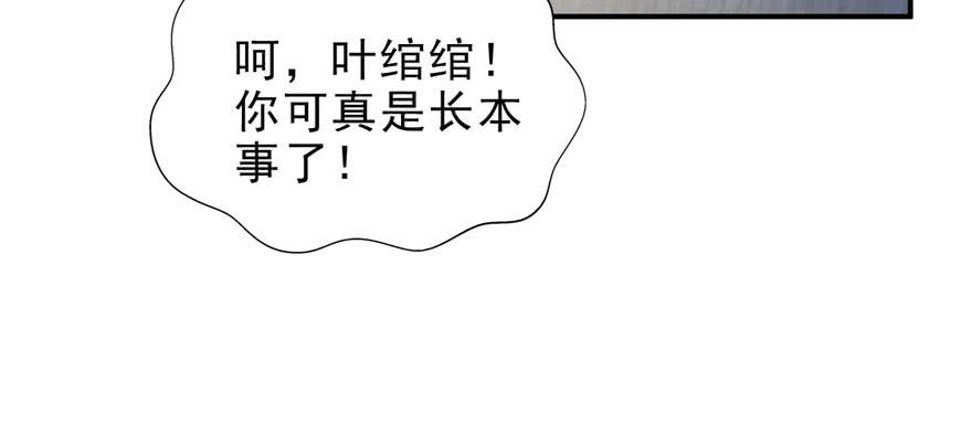恰似寒光遇骄阳十四话 天才
