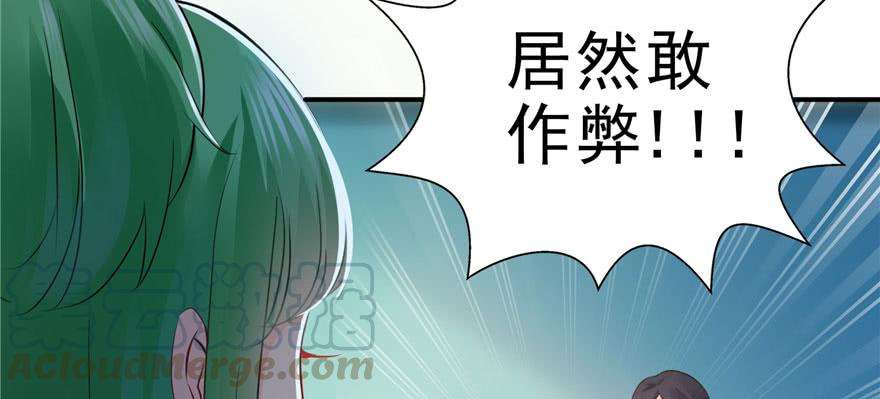 恰似寒光遇骄阳十四话 天才