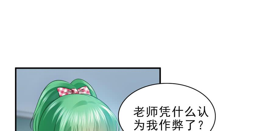恰似寒光遇骄阳十四话 天才