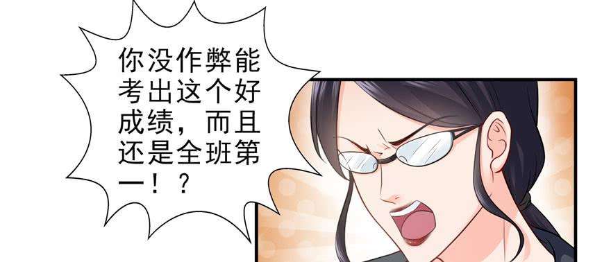 恰似寒光遇骄阳十四话 天才