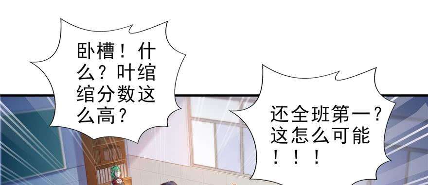 恰似寒光遇骄阳十四话 天才