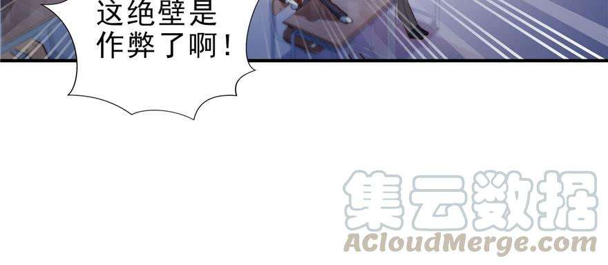恰似寒光遇骄阳十四话 天才