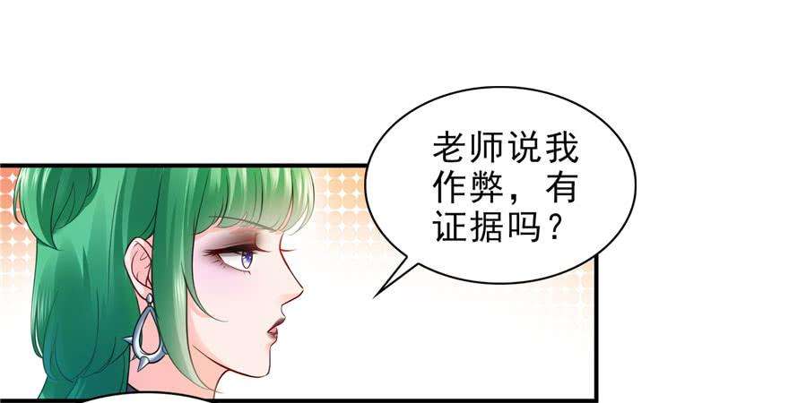 恰似寒光遇骄阳十四话 天才