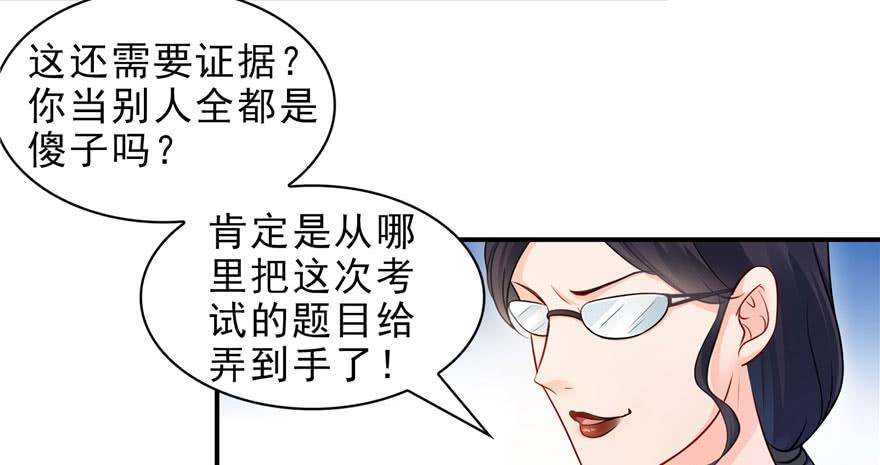 恰似寒光遇骄阳十四话 天才
