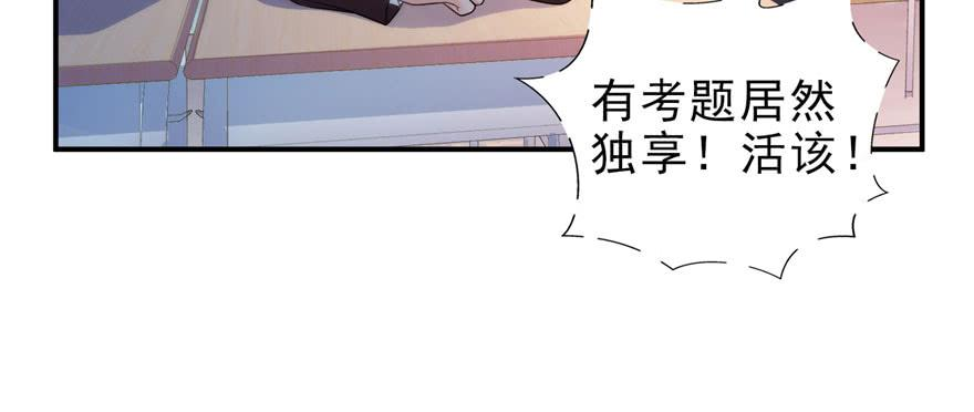 恰似寒光遇骄阳十四话 天才