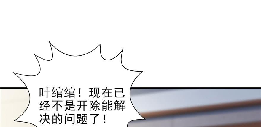 恰似寒光遇骄阳十四话 天才