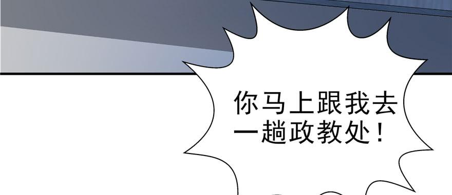 恰似寒光遇骄阳十四话 天才