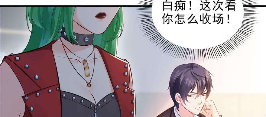 恰似寒光遇骄阳十四话 天才