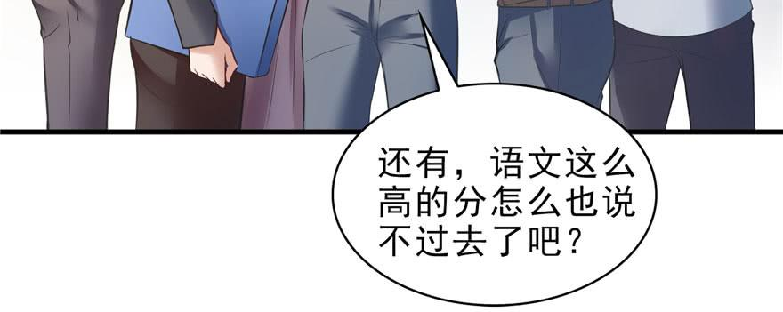 恰似寒光遇骄阳十四话 天才