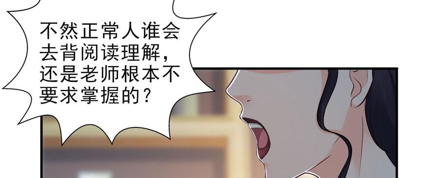 恰似寒光遇骄阳十四话 天才