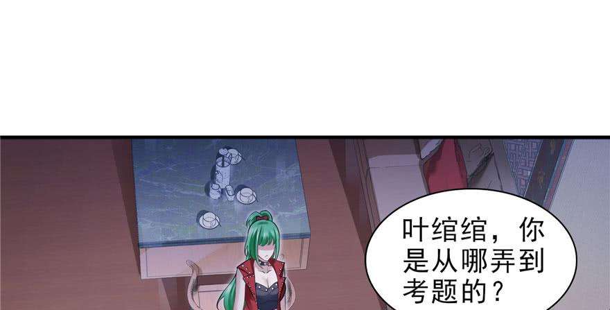 恰似寒光遇骄阳十四话 天才