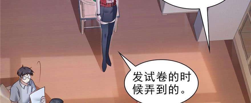 恰似寒光遇骄阳十四话 天才