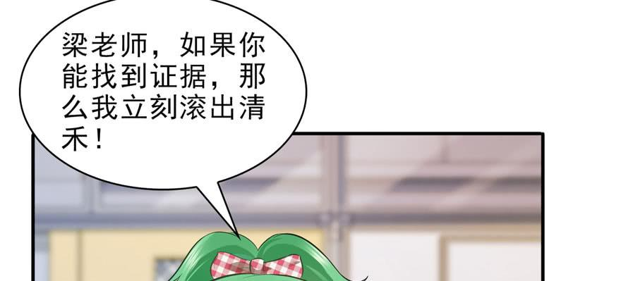 恰似寒光遇骄阳十四话 天才