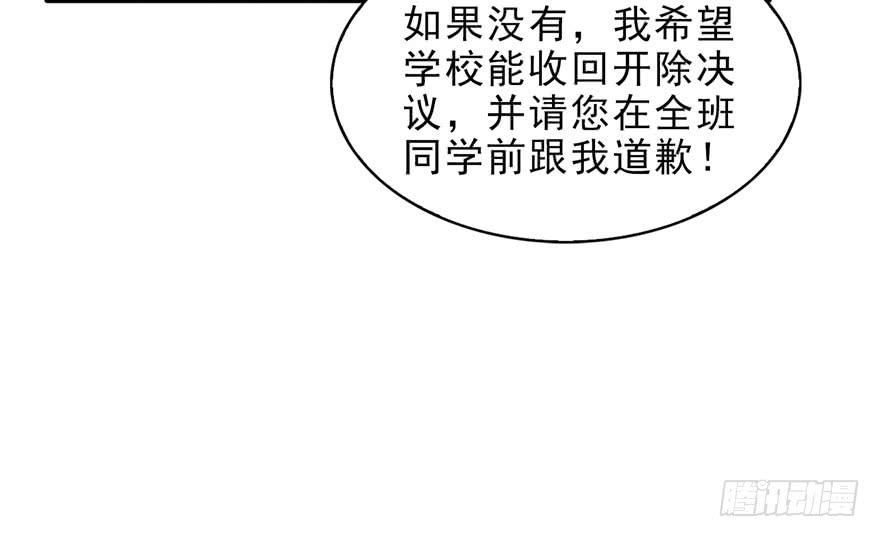 恰似寒光遇骄阳十四话 天才
