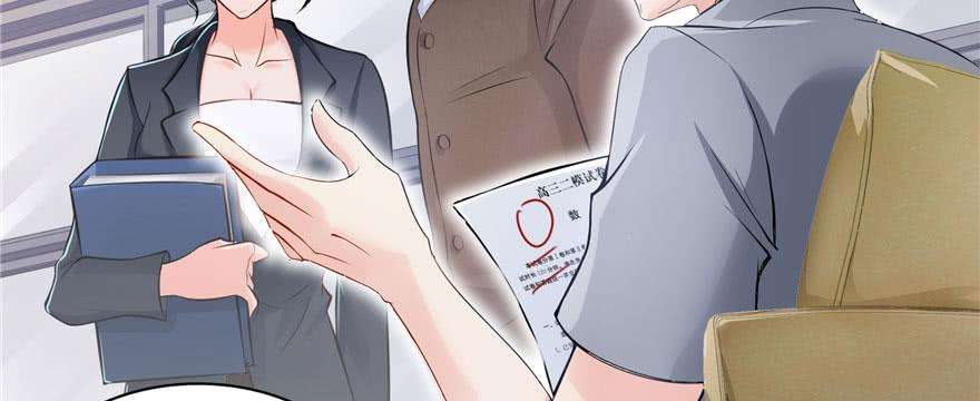 恰似寒光遇骄阳十四话 天才