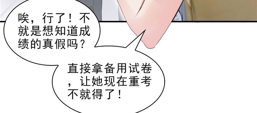 恰似寒光遇骄阳十四话 天才
