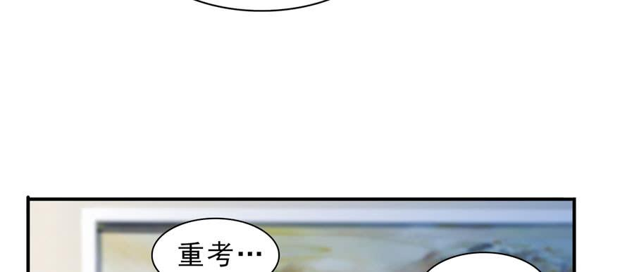恰似寒光遇骄阳十四话 天才
