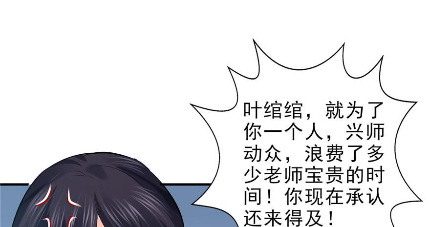 恰似寒光遇骄阳十四话 天才