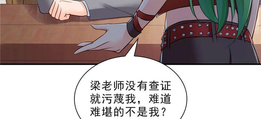 恰似寒光遇骄阳十五话 有缘哪里都相会