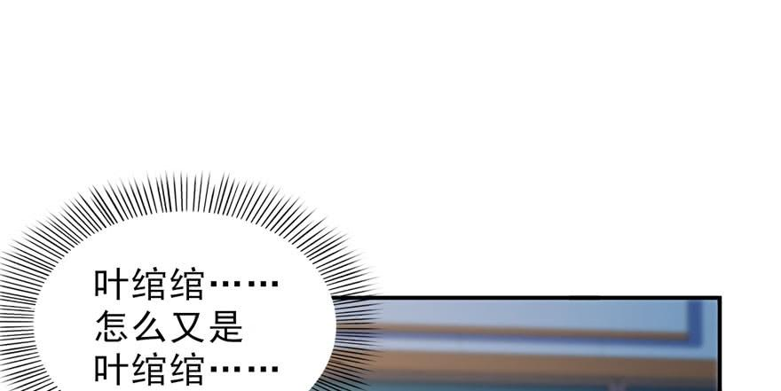 恰似寒光遇骄阳十五话 有缘哪里都相会