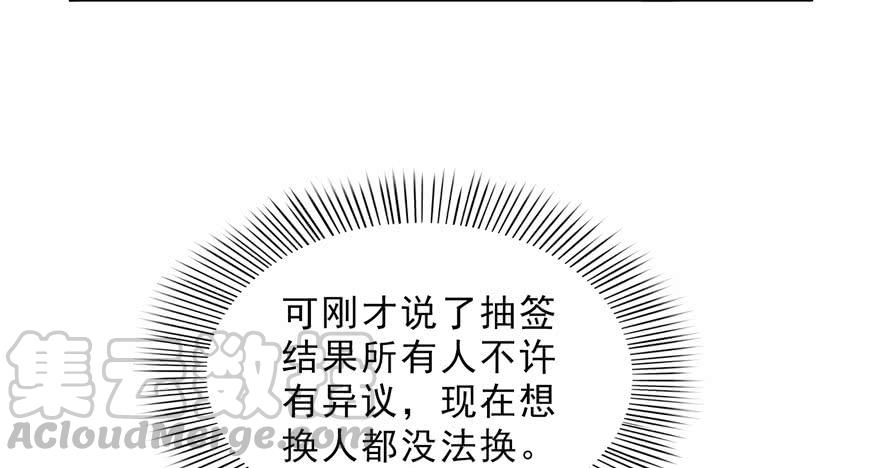 恰似寒光遇骄阳十五话 有缘哪里都相会