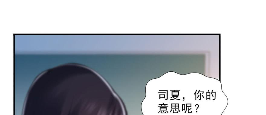恰似寒光遇骄阳十五话 有缘哪里都相会