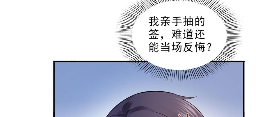 恰似寒光遇骄阳十五话 有缘哪里都相会