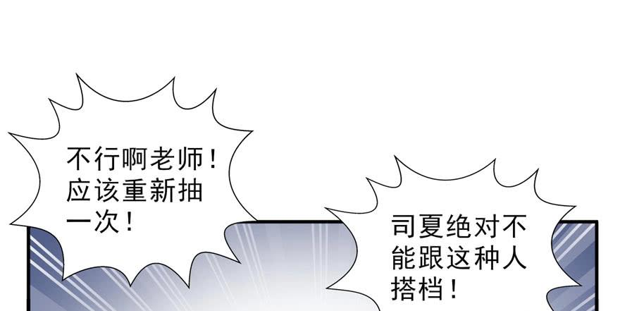 恰似寒光遇骄阳十五话 有缘哪里都相会