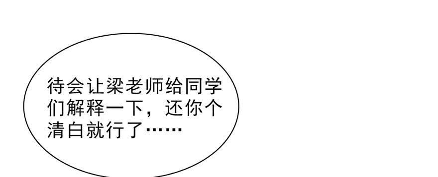 恰似寒光遇骄阳十五话 有缘哪里都相会