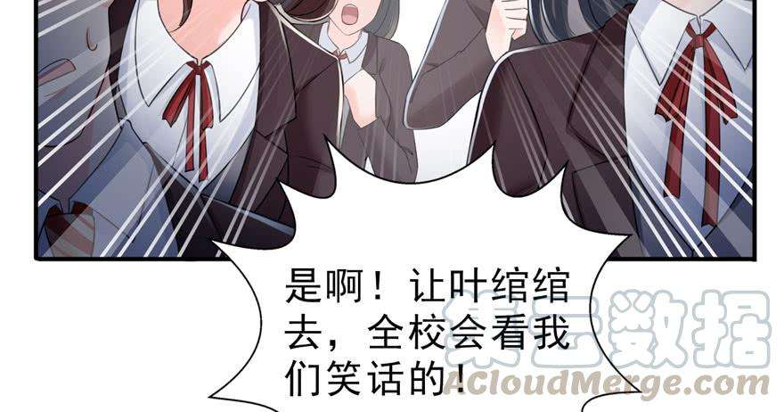 恰似寒光遇骄阳十五话 有缘哪里都相会