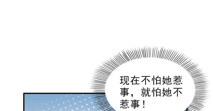 恰似寒光遇骄阳十五话 有缘哪里都相会