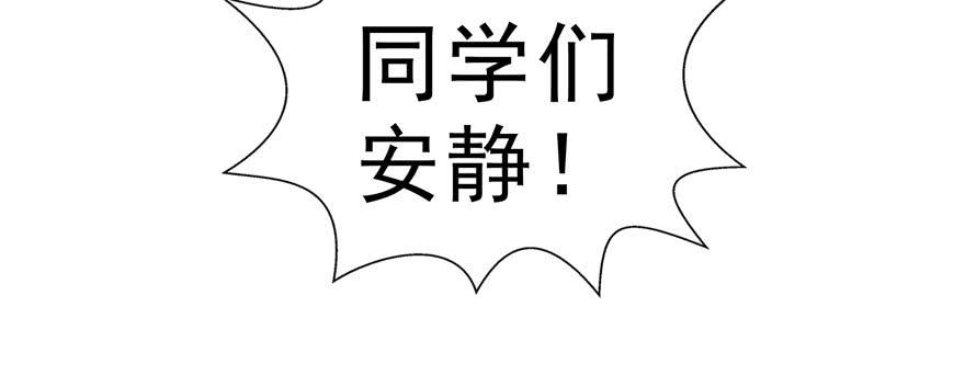 恰似寒光遇骄阳十五话 有缘哪里都相会